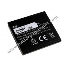 Battery for Google G5 1200mAh