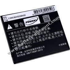 Battery for Lenovo A806