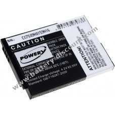 Battery compatible with Philips type 996510061843