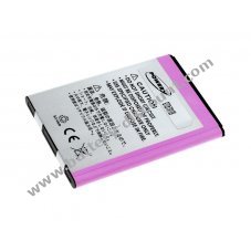 Battery for LG P970/type BL-44JN