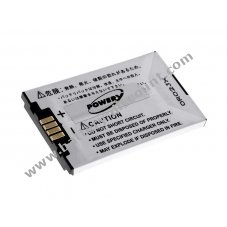 Battery for Motorola V300/ V525/ V600