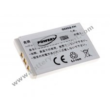 Battery for Nokia 6610
