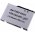 Battery for Nintendo DS Lite 900mAh